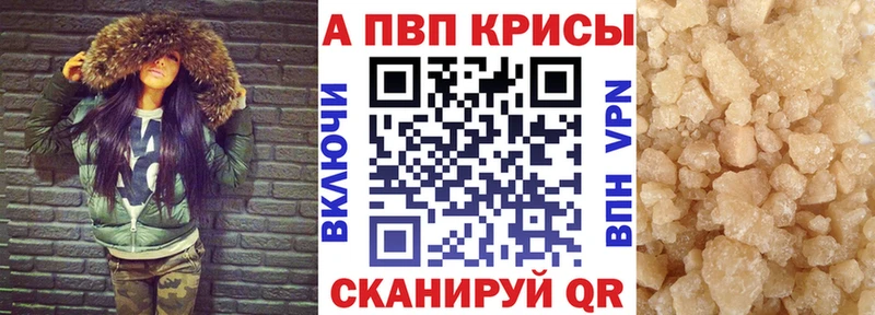 APVP Соль Сосенский