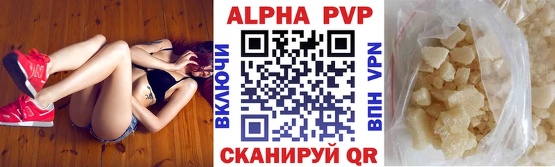 Alfa_PVP Соль omg сайт Сосенский
