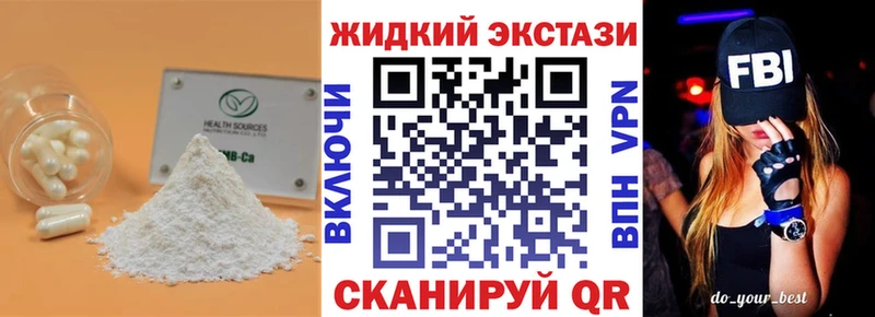 купить наркоту  Сосенский  гидра tor  БУТИРАТ оксана 