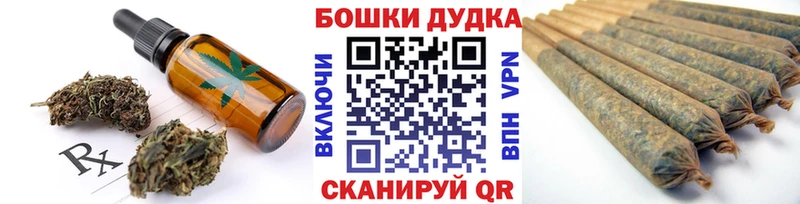 Cannafood конопля  Сосенский 