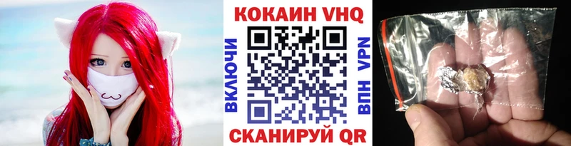 Cocaine Fish Scale  где продают   Сосенский 