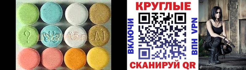 Ecstasy ешки  hydra маркетплейс  Сосенский 