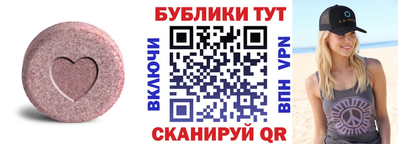 Экстази DUBAI Сосенский