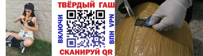 ГАШ hashish  Сосенский 