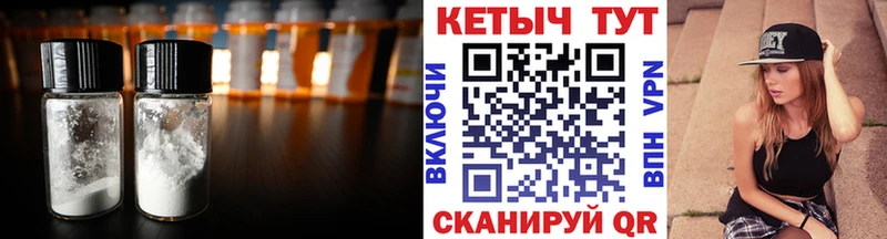 Кетамин ketamine  Сосенский 