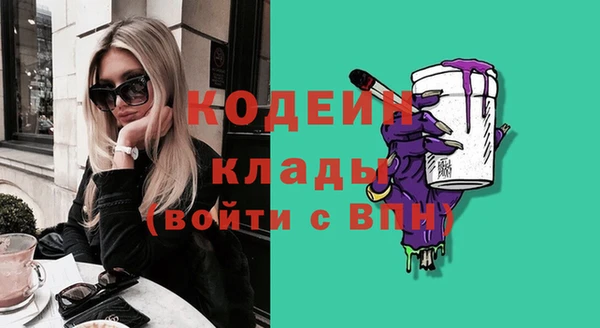 молекула духа Аркадак