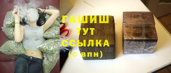 гашик Покачи