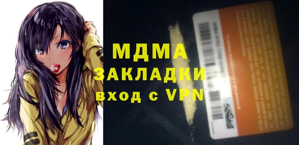 молекула духа Аркадак