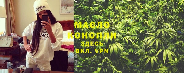 дистиллят марихуана Армянск