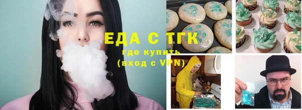 мескалин Арсеньев