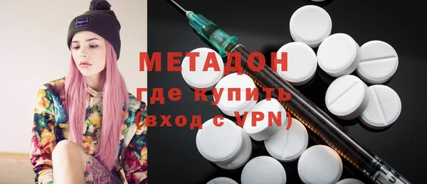молекула духа Аркадак