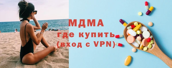 дистиллят марихуана Армянск