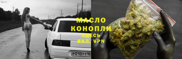 молекула духа Аркадак