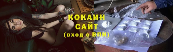 молекула духа Аркадак