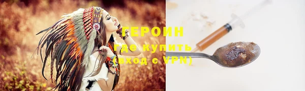 мескалин Арсеньев