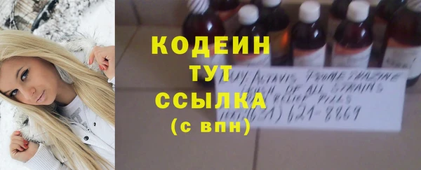 дистиллят марихуана Армянск