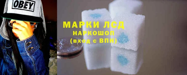 мескалин Арсеньев