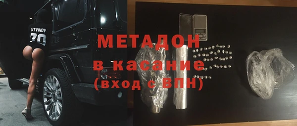 молекула духа Аркадак