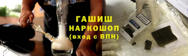 мескалин Арсеньев