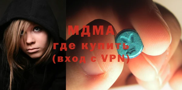 дистиллят марихуана Армянск