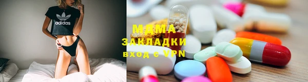 молекула духа Аркадак