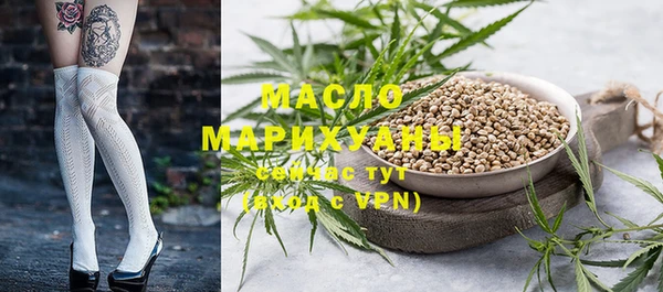 мескалин Арсеньев
