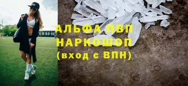 мескалин Арсеньев