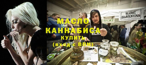 мескалин Арсеньев