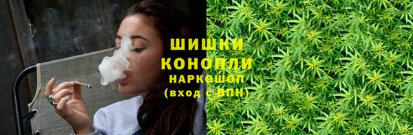 дистиллят марихуана Армянск