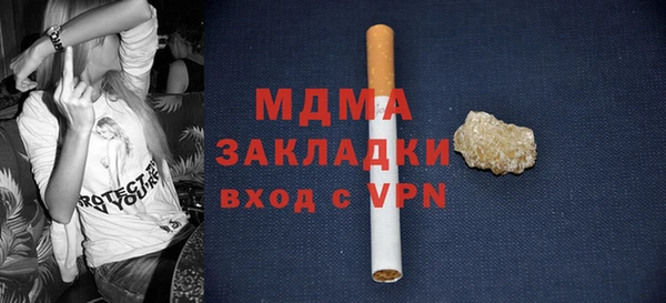 молекула духа Аркадак