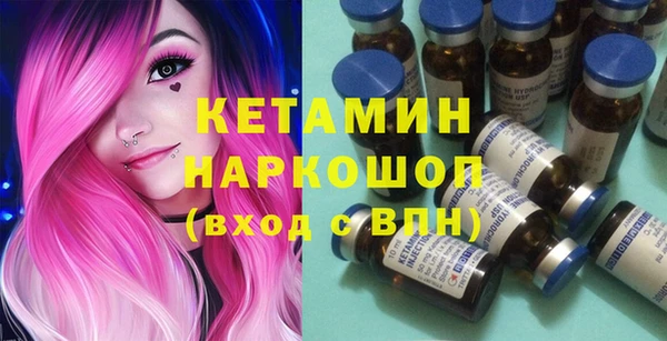 мескалин Арсеньев