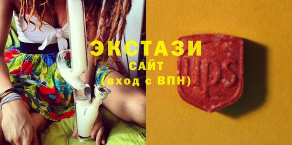 молекула духа Аркадак