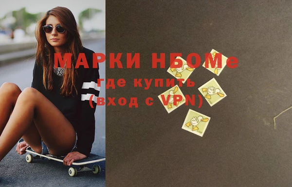 мескалин Арсеньев