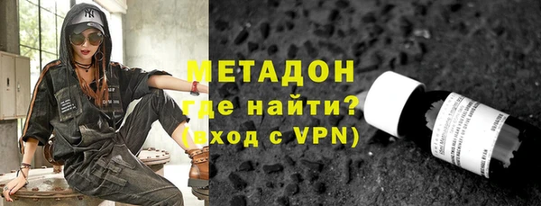 молекула духа Аркадак
