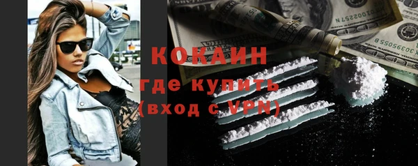 дистиллят марихуана Армянск