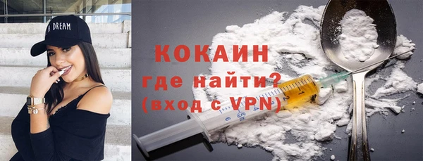 альфа пвп VHQ Покровск