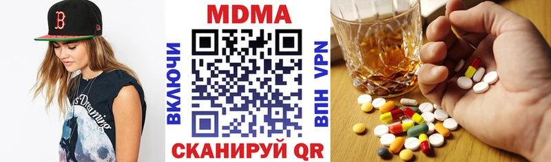 MDMA Molly  Сосенский 
