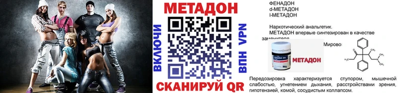omg ссылки  Сосенский  Метадон кристалл  магазин  наркотиков 