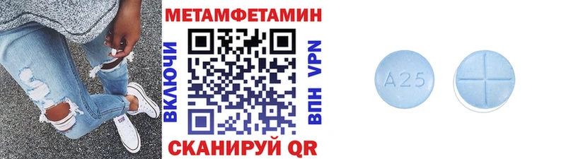 гидра вход  Сосенский  Первитин мет 