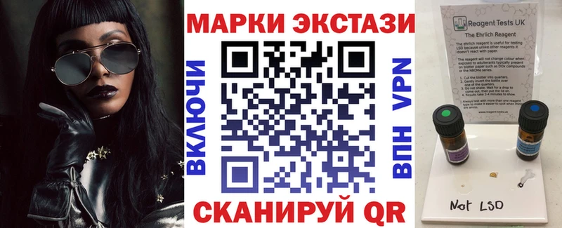 Наркотические марки 1500мкг  Сосенский 
