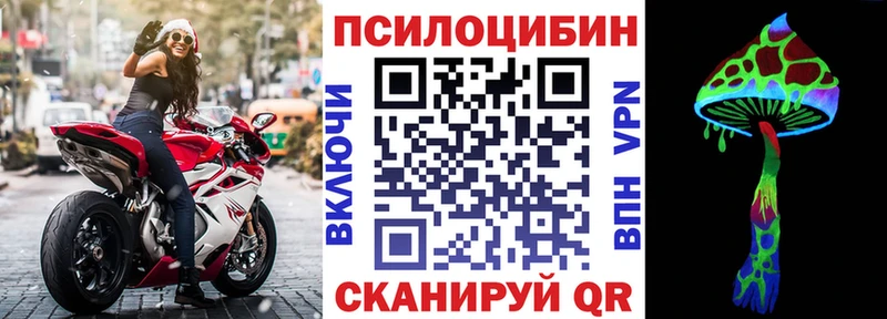 Галлюциногенные грибы Magic Shrooms Сосенский