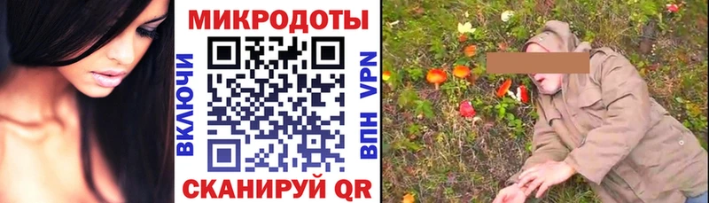 Псилоцибиновые грибы ЛСД  закладки  Сосенский 